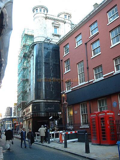The Windmill Theatre Front Elevation and Lyric Theatre Stage Door 2003