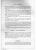 Page4_banner.jpg